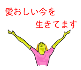 Words frustrating of positive people sticker #10590608