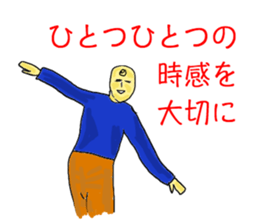 Words frustrating of positive people sticker #10590609