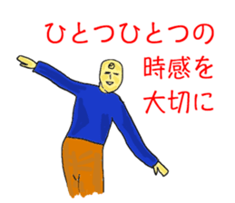 Words frustrating of positive people sticker #10590609