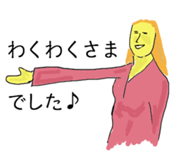 Words frustrating of positive people sticker #10590610