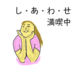 Words frustrating of positive people sticker #10590611