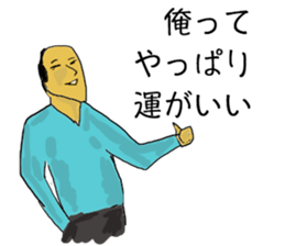 Words frustrating of positive people sticker #10590612