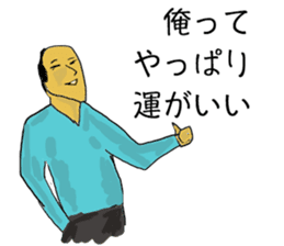 Words frustrating of positive people sticker #10590612