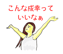 Words frustrating of positive people sticker #10590613