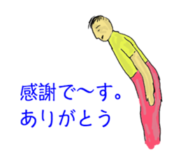 Words frustrating of positive people sticker #10590614