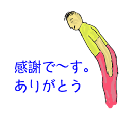 Words frustrating of positive people sticker #10590614