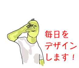 Words frustrating of positive people sticker #10590615