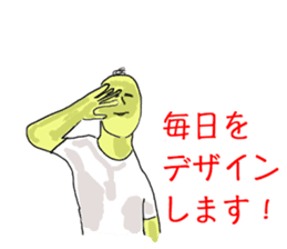 Words frustrating of positive people sticker #10590615