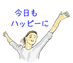 Words frustrating of positive people sticker #10590616