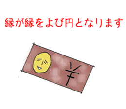 Words frustrating of positive people sticker #10590617