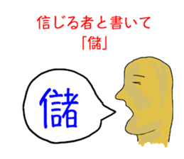 Words frustrating of positive people sticker #10590618