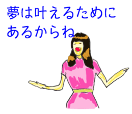 Words frustrating of positive people sticker #10590619