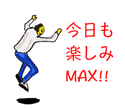 Words frustrating of positive people sticker #10590620