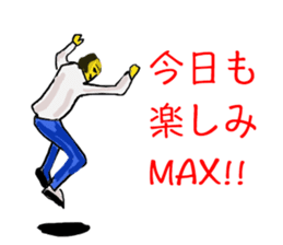 Words frustrating of positive people sticker #10590620