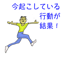 Words frustrating of positive people sticker #10590622