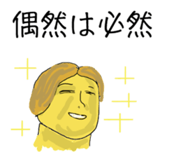 Words frustrating of positive people sticker #10590623