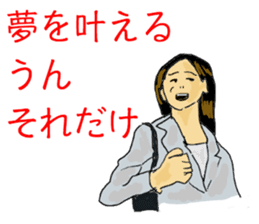 Words frustrating of positive people sticker #10590624