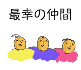 Words frustrating of positive people sticker #10590625