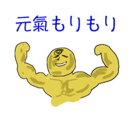 Words frustrating of positive people sticker #10590626