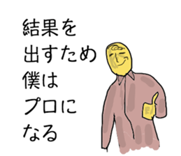 Words frustrating of positive people sticker #10590629