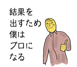 Words frustrating of positive people sticker #10590629