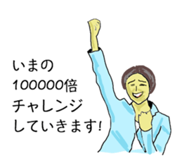 Words frustrating of positive people sticker #10590631