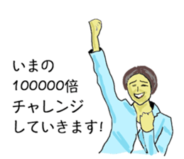 Words frustrating of positive people sticker #10590631