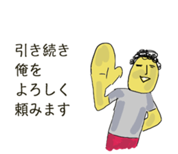 Words frustrating of positive people sticker #10590632