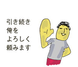 Words frustrating of positive people sticker #10590632