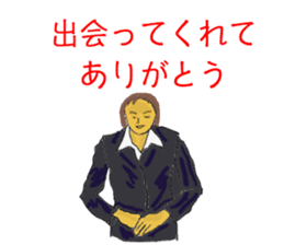 Words frustrating of positive people sticker #10590633