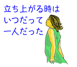 Words frustrating of positive people sticker #10590636