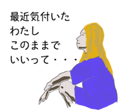 Words frustrating of positive people sticker #10590637