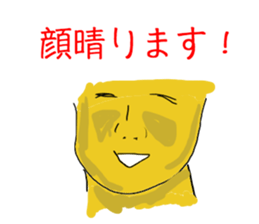 Words frustrating of positive people sticker #10590638