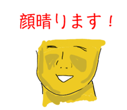 Words frustrating of positive people sticker #10590638