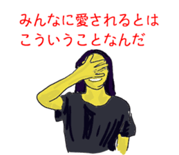 Words frustrating of positive people sticker #10590639