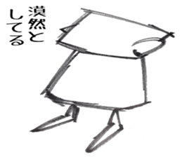 It's going to be alright sticker #10590644