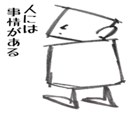 It's going to be alright sticker #10590645