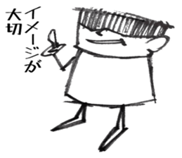 It's going to be alright sticker #10590647