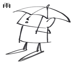 It's going to be alright sticker #10590655