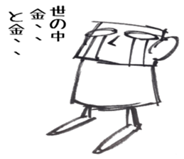 It's going to be alright sticker #10590665