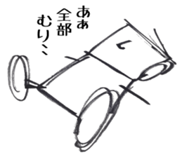 It's going to be alright sticker #10590669