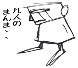 It's going to be alright sticker #10590670