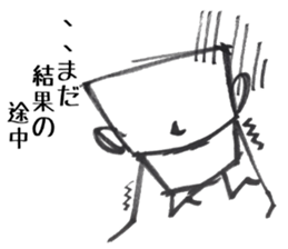 It's going to be alright sticker #10590677