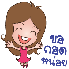 Happy Family: Pear Cake