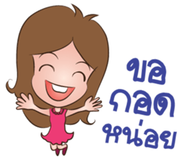 Happy Family: Pear Cake sticker #10590801