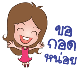 Happy Family: Pear Cake sticker #10590801