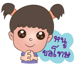 Happy Family: Pear Cake sticker #10590807