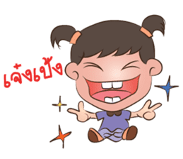 Happy Family: Pear Cake sticker #10590810