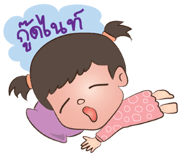 Happy Family: Pear Cake sticker #10590815