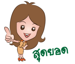 Happy Family: Pear Cake sticker #10590820